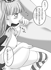 Get her Knocked UP photo 1 of 9