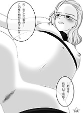 Get her Knocked UP photo 2 of 9