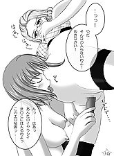 Get her Knocked UP photo 8 of 9