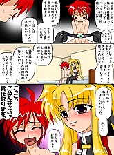 Get her Knocked UP photo 1 of 10