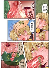 Get her Knocked UP photo 6 of 10