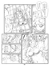 Get her Knocked UP photo 10 of 10