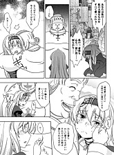 Get her Knocked UP photo 1 of 8