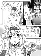 Get her Knocked UP photo 5 of 8