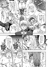 Get her Knocked UP photo 6 of 8