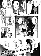 Get her Knocked UP photo 7 of 8