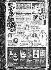 Get her Knocked UP photo 2 of 7