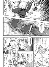 Get her Knocked UP photo 5 of 7