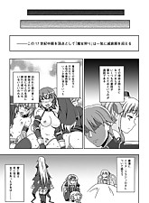 Get her Knocked UP photo 7 of 7