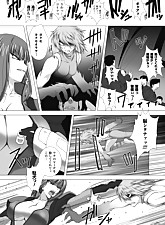 Get her Knocked UP photo 6 of 7