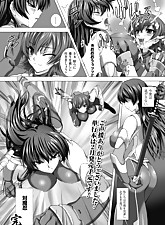 Get her Knocked UP photo 7 of 7