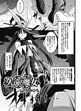 Get her Knocked UP photo 1 of 8