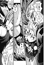 Get her Knocked UP photo 7 of 8