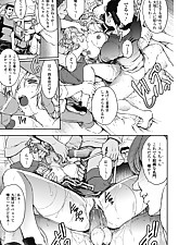 Get her Knocked UP photo 7 of 8