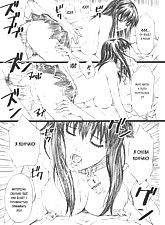 Get her Knocked UP photo 5 of 6