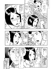 Get her Knocked UP photo 4 of 8